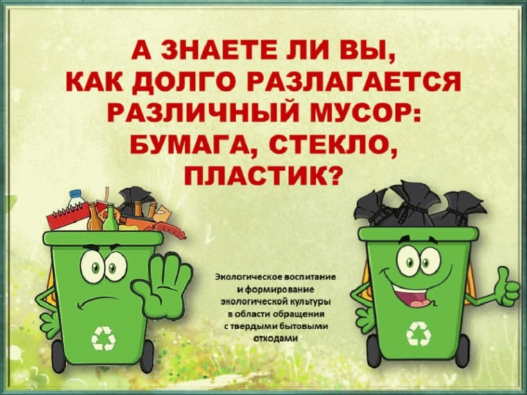 ТКО