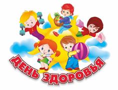 #ДеньЗдоровьяСО_ОбразованиеКУ