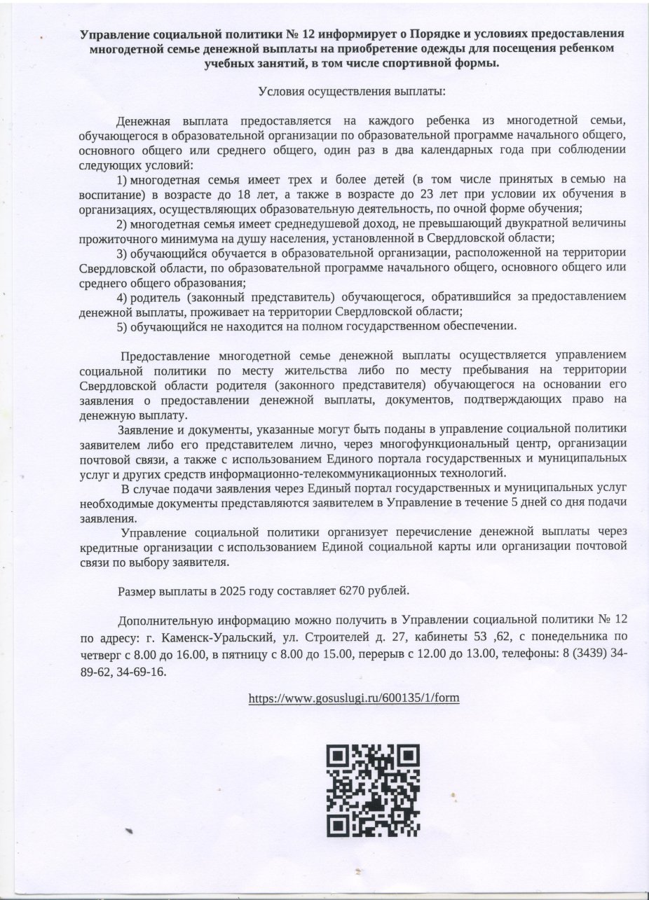 Вложение 1